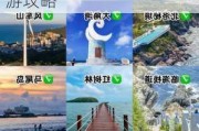 阳江海陵岛旅游攻略自驾游一天-阳江海陵岛一日游攻略