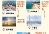 广东巽寮湾简介-广东巽寮湾旅游攻略自驾游