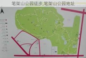 笔架山公园徒步,笔架山公园地址