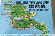 下川岛自由行攻略_下川岛攻略自驾游攻略大全