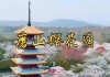 株洲石峰公园樱花什么时候开_株洲石峰公园樱花什么时候开放