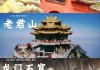 河南旅游攻略五天多少钱_河南5天旅游攻略