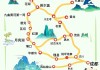 九寨沟旅游路线推荐单人游推荐-九寨沟旅游自由行