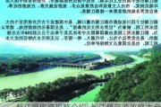 都江堰旅游攻略介绍_都江堰旅游攻略大全