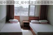 绥中旅游景区_绥中旅游攻略住宿推荐