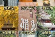 四川攻略成都旅游-四川攻略成都旅游景点