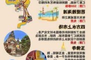 曼谷旅游攻略跟团的区别_曼谷旅游攻略网