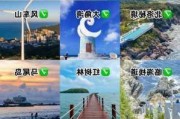 阳江海陵岛旅游攻略自驾_阳江海陵岛自由行攻略