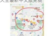 马德里旅游攻略大全最新中文版_马德里旅游攻略大全最新中文版免费