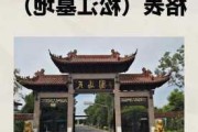 天马山公园在哪-天马山公园是公墓吗