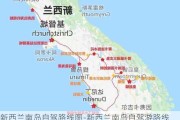 新西兰南岛自驾路线图-新西兰南岛自驾游路线