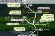 成都稻城亚丁旅游攻略三日游_成都稻城亚丁旅游攻略及费用