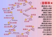 6月威海旅游攻略_6月威海旅游攻略大全