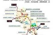 昆明文山旅游攻略路线-云南文山旅游攻略