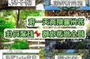 江苏省自驾旅游攻略_自驾游江苏旅游攻略最新