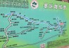 冰峪沟游玩攻略路线-冰峪沟旅游攻略自驾游路线