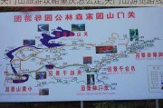 关门山旅游攻略重庆怎么走,关门山游览路线