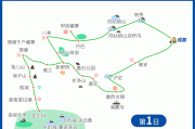 桂林到西藏路线,桂林至稻城亚丁攻略