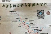 阿里山旅游攻略路线推荐_阿里山旅游攻略必玩的景点