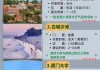 厦门旅游攻略住宿推荐-厦门旅游攻略之住宿