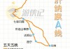 兰州到额济纳旗的火车站时刻表-兰州到额济纳旗旅游攻略路线