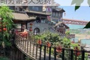 重庆周边旅游攻略穷游3天免费游玩_重庆周边旅游攻略穷游3天免费