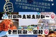 2021去韩国旅游-去韩国攻略三月