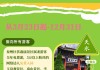 兰州市旅游景点门票优惠政策-兰州市旅游景点门票