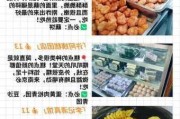 南京美食推荐知乎_南京美食攻略大全