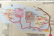 龙胜梯田攻略小红书_龙胜梯田导游图