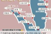 泸沽湖攻略自驾游攻略_泸沽湖旅游攻略自驾游攻路线最新