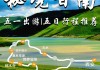 甘南旅游攻略必去景点大全,甘南旅游攻略自助游攻略