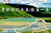 甘南旅游攻略必去景点大全,甘南旅游攻略自助游攻略