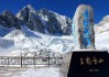 丽江玉龙雪山风景,丽江玉龙雪山旅游攻略必去景点