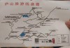 庐山攻略二天一夜旅游_庐山旅游攻略二日游费用