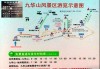 九华山旅游攻略一日游多少钱-九华山旅游攻略及费用