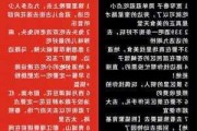 武林群侠传成都攻略,武林群侠传成都时间怎么过