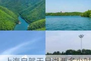 上海自驾天目湖要多少时间-上海天目湖自驾游攻略