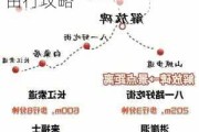 重庆周边旅游攻略景点必去_重庆周边旅游攻略自由行攻略