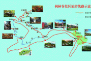 沈阳本溪自驾游攻略-沈阳本溪自驾游攻略路线图