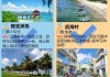 三亚旅游攻略自由行游记-暑期三亚旅游攻略