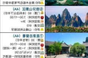 保定一天游_保定天津旅游攻略