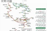 天目山旅游攻略详细介绍-天目山旅游攻略详细