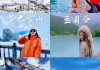 昆明到泸沽湖旅游攻略自助游,昆明到泸沽湖旅游攻略