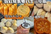 南京美食攻略价格-南京当地美食攻略