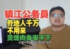 镇江到普陀山自助游攻略路线,镇江到普陀山高铁