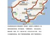 环海南岛骑行路线_环海南岛骑行路线图详细