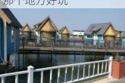 乐亭旅游攻略自驾游带宠物-乐亭旅游攻略自驾游那个地方好玩