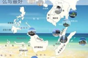 东南亚旅游路线图_东南亚旅游攻略怎么写最好