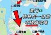 深圳去澳门旅游攻略一日游路线推荐图_深圳去澳门旅游攻略一日游路线推荐